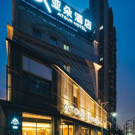 アトゥール ホテル シャンハイ サウス ザ バンド 上海市 エクステリア 写真