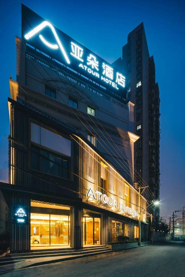 アトゥール ホテル シャンハイ サウス ザ バンド 上海市 エクステリア 写真